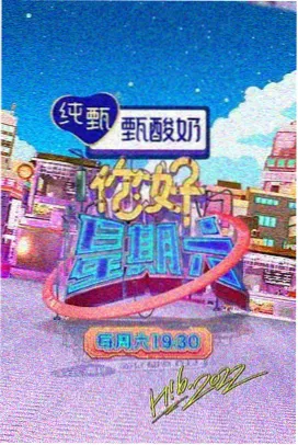 狠狠撸影视犯罪悬疑剧九个夜班贴纸封面