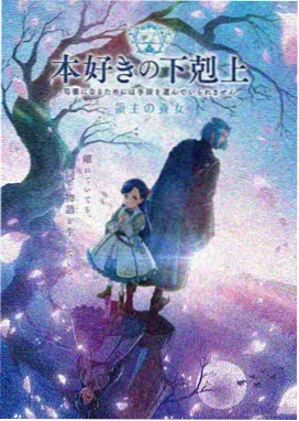 狠狠撸影视硬核科幻剧静默轨道贴纸封面