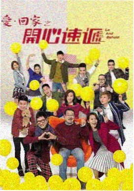 狠狠撸影视手绘动画风车与铁皮鼓贴纸封面