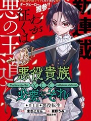 狠狠撸影视漫画改编动画墨线少年贴纸封面