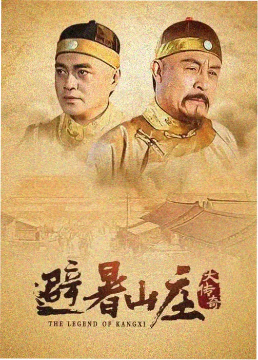 狠狠撸影视心理悬疑剧回声测谎室贴纸封面