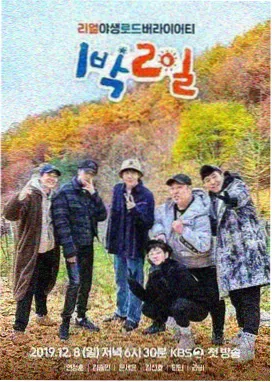狠狠撸影视热榜第二名作品缩略图