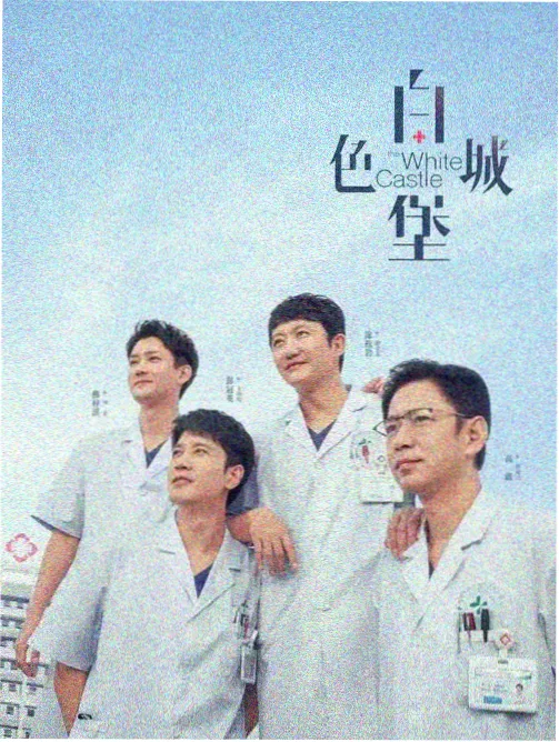 狠狠撸影视热榜第五名作品缩略图