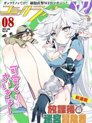 狠狠撸影视热榜第九名作品缩略图