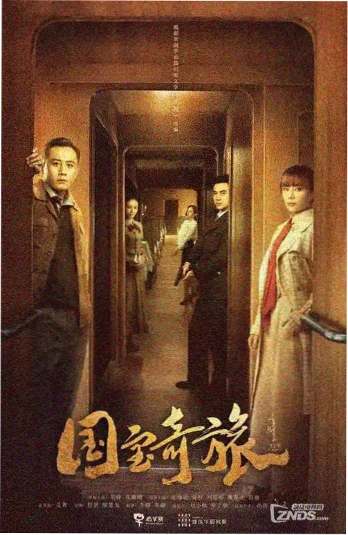 狠狠撸影视热榜第十名作品缩略图